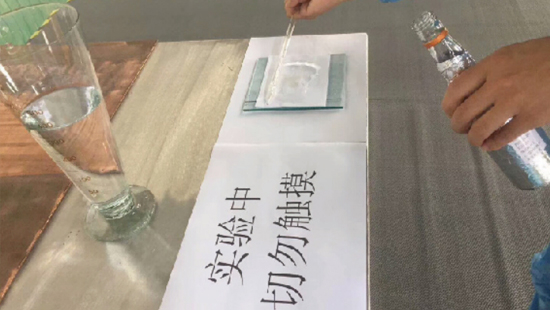 菲羅啉檢測